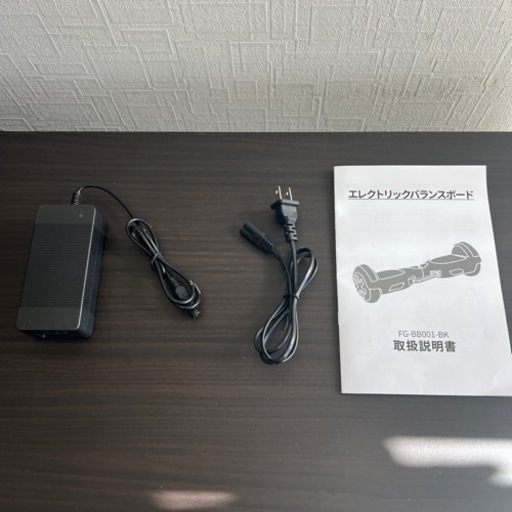 エレクトリックバランスボード 黒 エレクトリックバランスボード