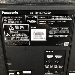 #L-111【ご来店頂ける方限定】Panasonicの49型液晶テレビです Amazon | パナソニック 49V型 液晶テレビ ビエラ TH-49DX850 4K USB