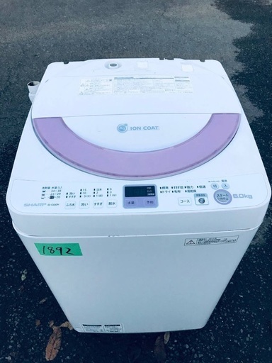 送料設置無料❗️業界最安値✨家電2点セット 洗濯機・冷蔵庫248
