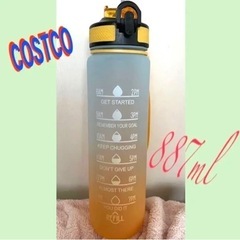 モチベーショナルボトル　水筒　コストコ　オレンジ　新品未使用