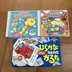 童謡CD &カルタセット