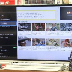 札幌市/清田区 東芝 液晶テレビ REGZA 40G9 2014...
