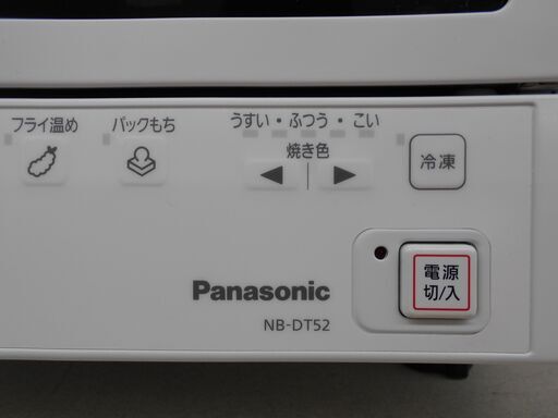 Panasonic　コンパクトオーブン　NB-DT52　2022年製