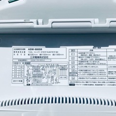 ⭐️8.0kg⭐️ 送料設置無料！最強割引★洗濯機/冷蔵庫！！在庫処分 ！！4