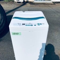 ⭐️8.0kg⭐️ 送料設置無料！最強割引★洗濯機/冷蔵庫！！在庫処分 ！！4