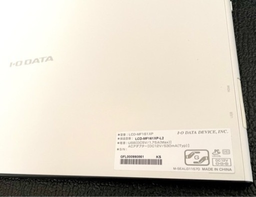 I・O DATA モバイル ディスプレイ 15.6型 LCD-MF161XP