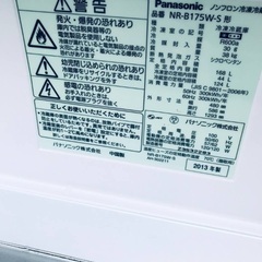 ⭐️8.0kg⭐️ 送料設置無料！最強割引★洗濯機/冷蔵庫！！在庫処分 ！！5