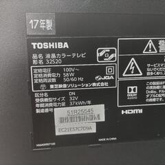 J016☆TOSHIBA☆32インチ地デジTV☆32S20☆2017年製