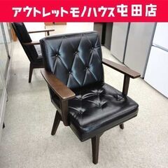 TOYO FURNITURE 回転 アームチェア ダイニングチェ...