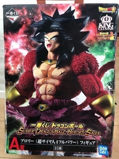ドラゴンボール1番くじA賞