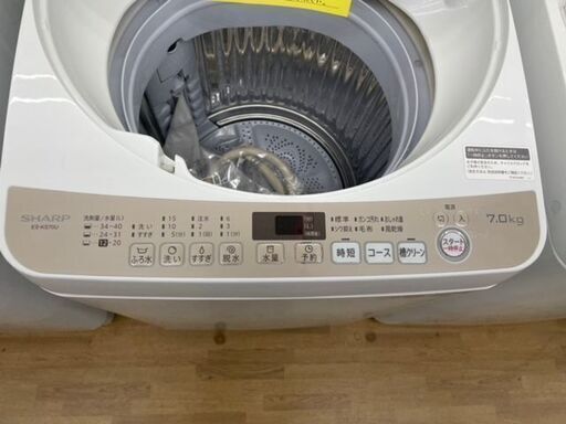 【ドリーム川西店】中古家電/SHARP/全自動洗濯機/ES-KS70U【御来店限定】