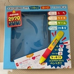 ことば絵じてんの中古が安い 激安で譲ります 無料であげます ジモティー