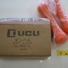 筋トレに　ダンベル2ｋｇ　２個セット