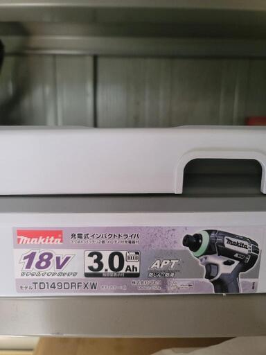 Makita　インパクトドライバー１８v