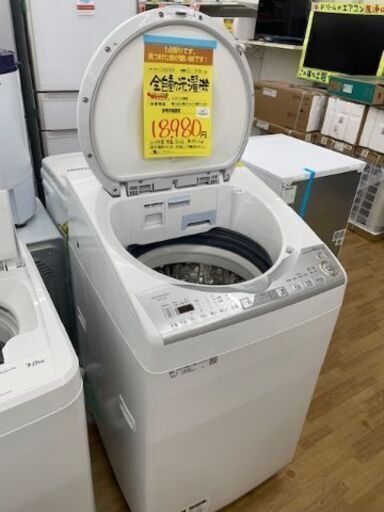 【ドリーム川西店】中古家電/SHARP/全自動洗濯機/ES-TX8C-W【御来店限定】