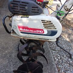 耕運機　Robin ロビン  PR-O 310