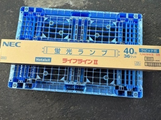 蛍光灯　蛍光ランプ　照明　新品　未開封