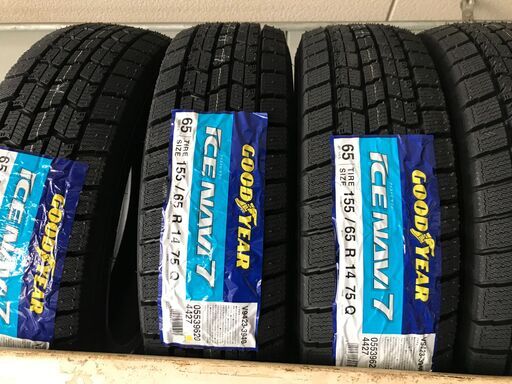 交渉完了 [再投稿]スタッドレスタイヤセット[最終]