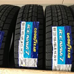 ☆【最終処分】スタッドレスタイヤ GY 155/65R14 75Q ICE-NAVI 7 TL 4  