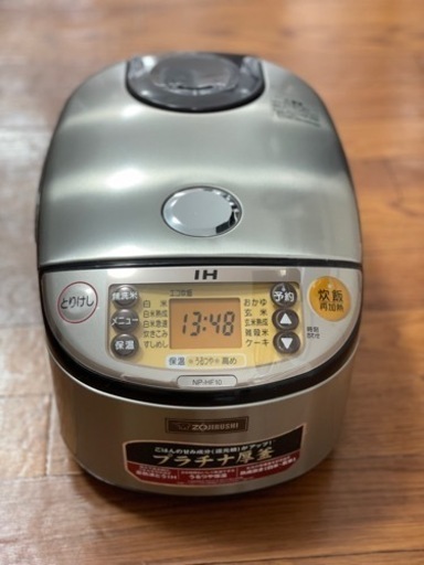 IH炊飯器 5.5合炊き　ZOJIRUSHI 2017年