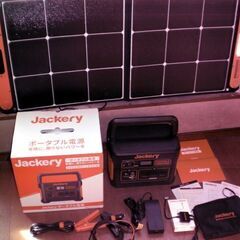 ★Jackery ポータブル電源 ソーラーパネルセット1000 ...