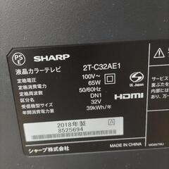 J221★SHARP★32インチ地デジTV★2T-C32AE1★2018年製 J221☆SHARP☆32インチ地デジTV☆2T-C32AE1☆2018年製