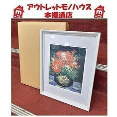 レプリカ【福沢一郎 一枚の檜 「バラ」】ジクレー画 額装 ウォー...