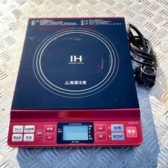 ☆KOIZUMI IHクッキングヒーター IH調理器 1400W★☆