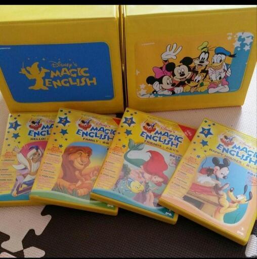 在庫処分】 Disney マジックイングリッシュ DVD ディズニー 英語 知育