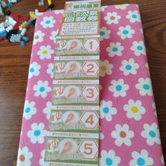 温泉回数券10枚つづり　猿投温泉