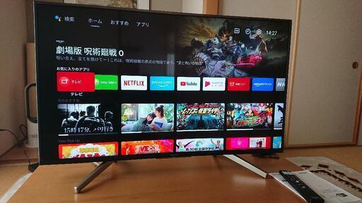 SONY BRAVIA 43型