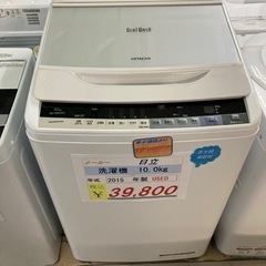日立 洗濯機 2015年製10kg