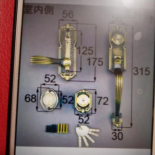 サムラッチセットドアノブ