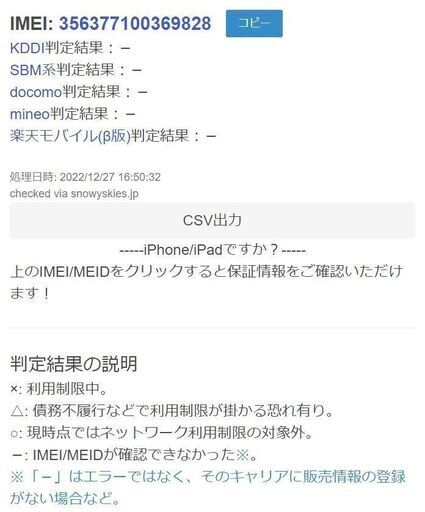 Apple Watch Series 5/GPS+セルラー/44mm/A2157〈MWWE2J/A〉⑥
