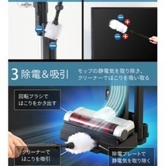 【未使用品】サイクロン式掃除機パワーヘッド•モップスタンド付