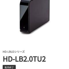 バッファロー　外付けハードディスク　HD-LB2.0TU2　2TB