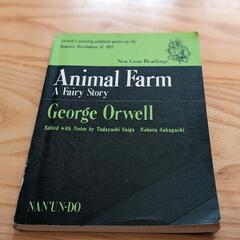 洋書　Animal Farm／George Orwell