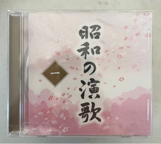 昭和の演歌　大全集　1〜12  新品　未開封
