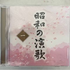 昭和の演歌　大全集　1〜12  新品　未開封