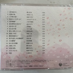 昭和の演歌　大全集　1〜12  新品　未開封