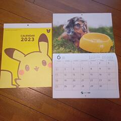 【お話中】2023年カレンダー　２個