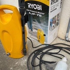 高圧洗浄機　リョービ　AJP-75 RYOBI