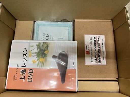 新品 ユーキャン 宗次郎オカリナ入門講座 教材セット 陶器製オカリナ