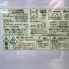 【リサイクルサービス八光　田上店　安心の3か月保証　配達・設置OK】シャープ SHARP SJ-PD27D-W [プラズマクラスター冷蔵庫 (271L・右開き) 2ドア ホワイト系]