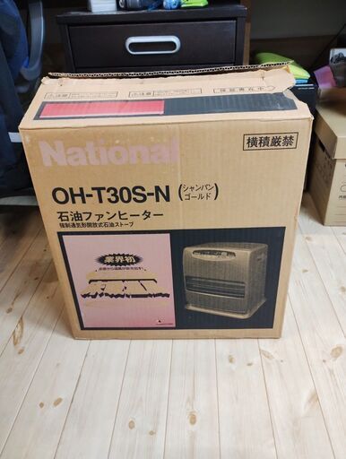 三菱 石油ファンヒーター タンク9L KD-F42C 02年製 三菱 ファン