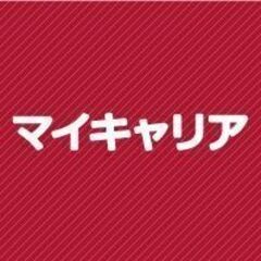 【1/29だけ＊大量募集】試験監督スタッフ！／松本駅