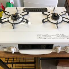 2022年製リンナイ ガステーブル コンロ ホワイトカラー RT34NJHD プロパンガス