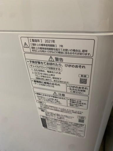 万代店　2021年製★美品 中古★Panasonic 6kg「楽ポイフィルター」新搭載!!高い洗浄力でしっかり洗浄。洗濯機【NA-F60B14】