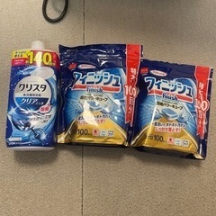 OMEGA腕時計箱 腕時計 純正 空箱 ウォッチケース-【本日限定】美品　食器洗い乾燥機　★工事がいらないタンク式★