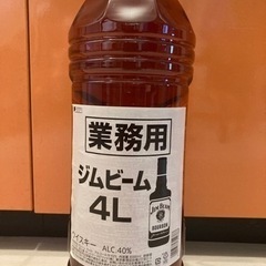 ジムビーム　4L